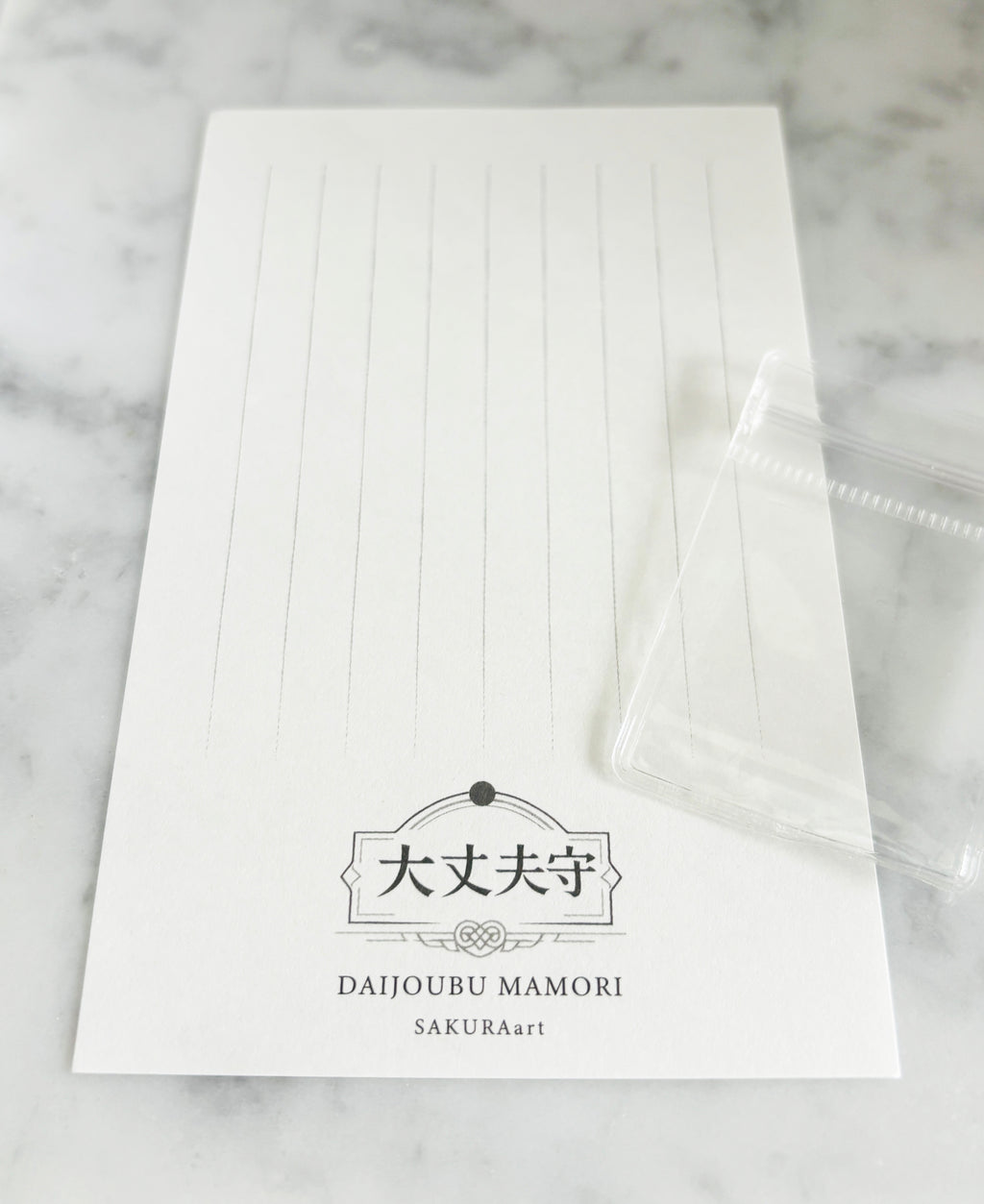 アマビエ『大丈夫守』｜妖怪刺繍のお守り