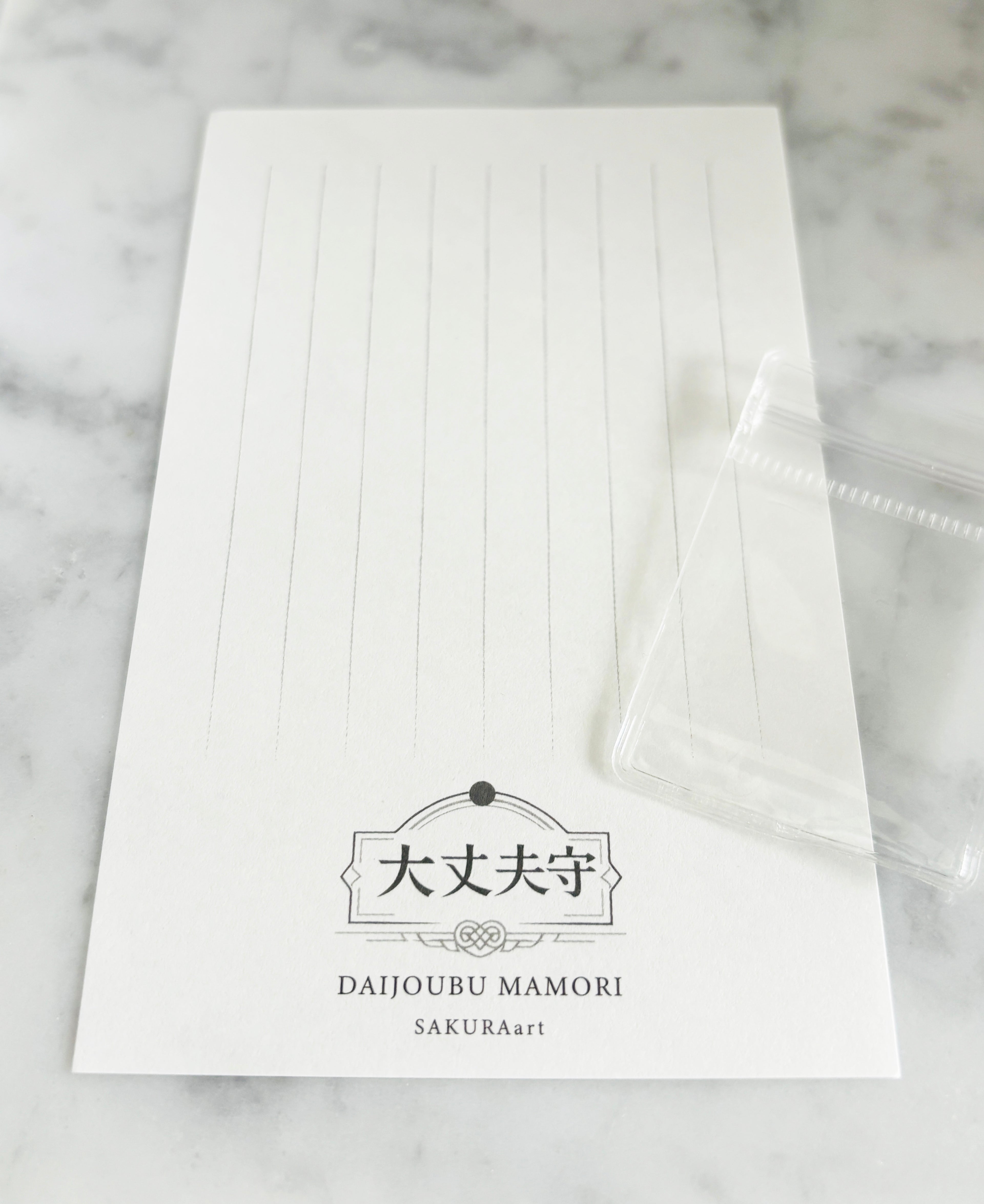アマビエ『大丈夫守』｜妖怪刺繍のお守り