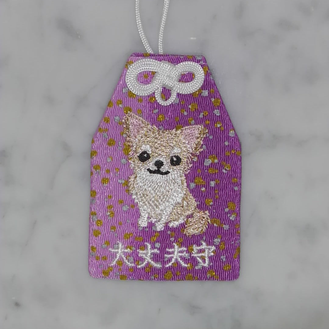 チワワ『大丈夫守』｜生きもの刺繍のお守り
