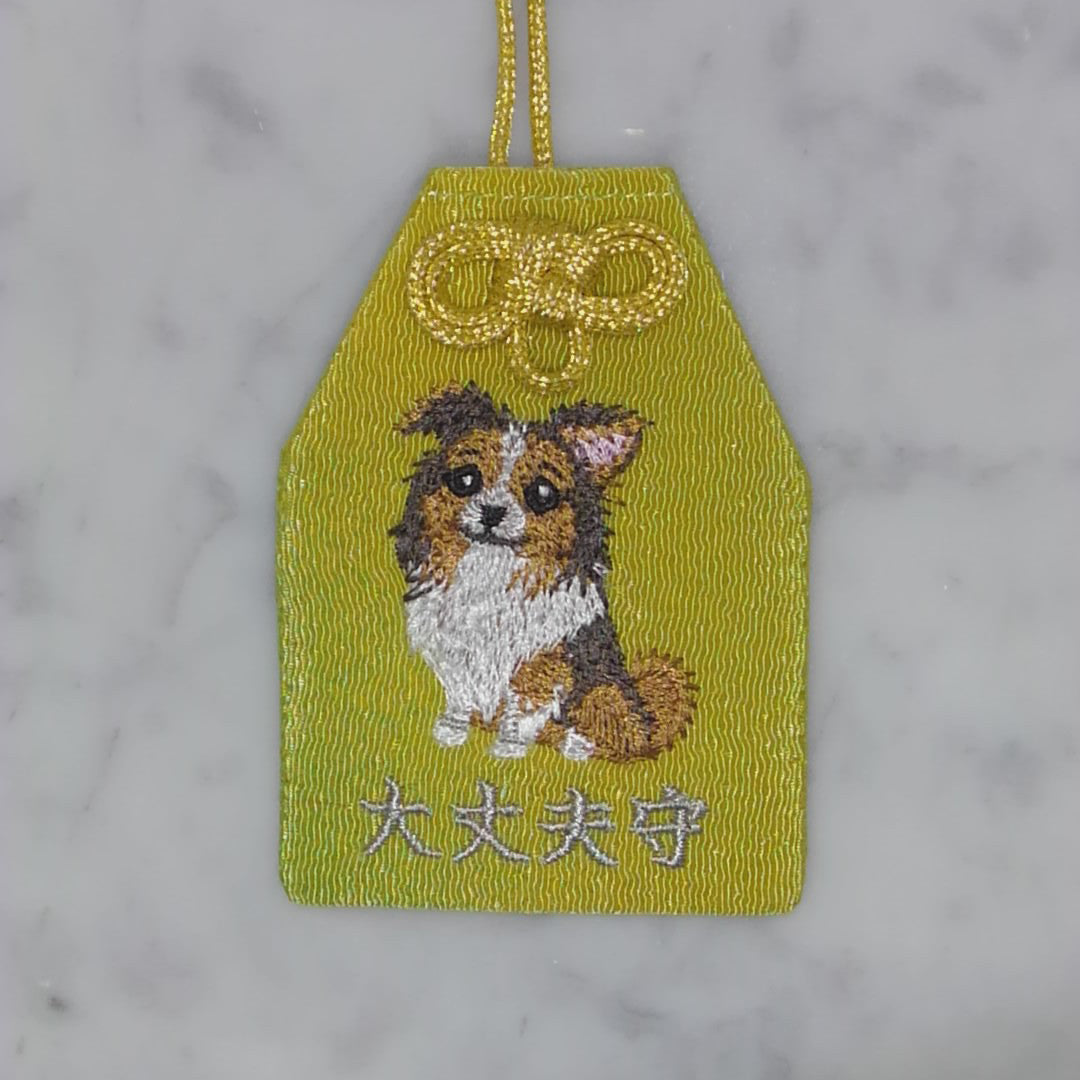 コリー　シェルティ『大丈夫守』｜生きもの刺繍のお守り