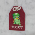 河童『大丈夫守』｜妖怪刺繍のお守り