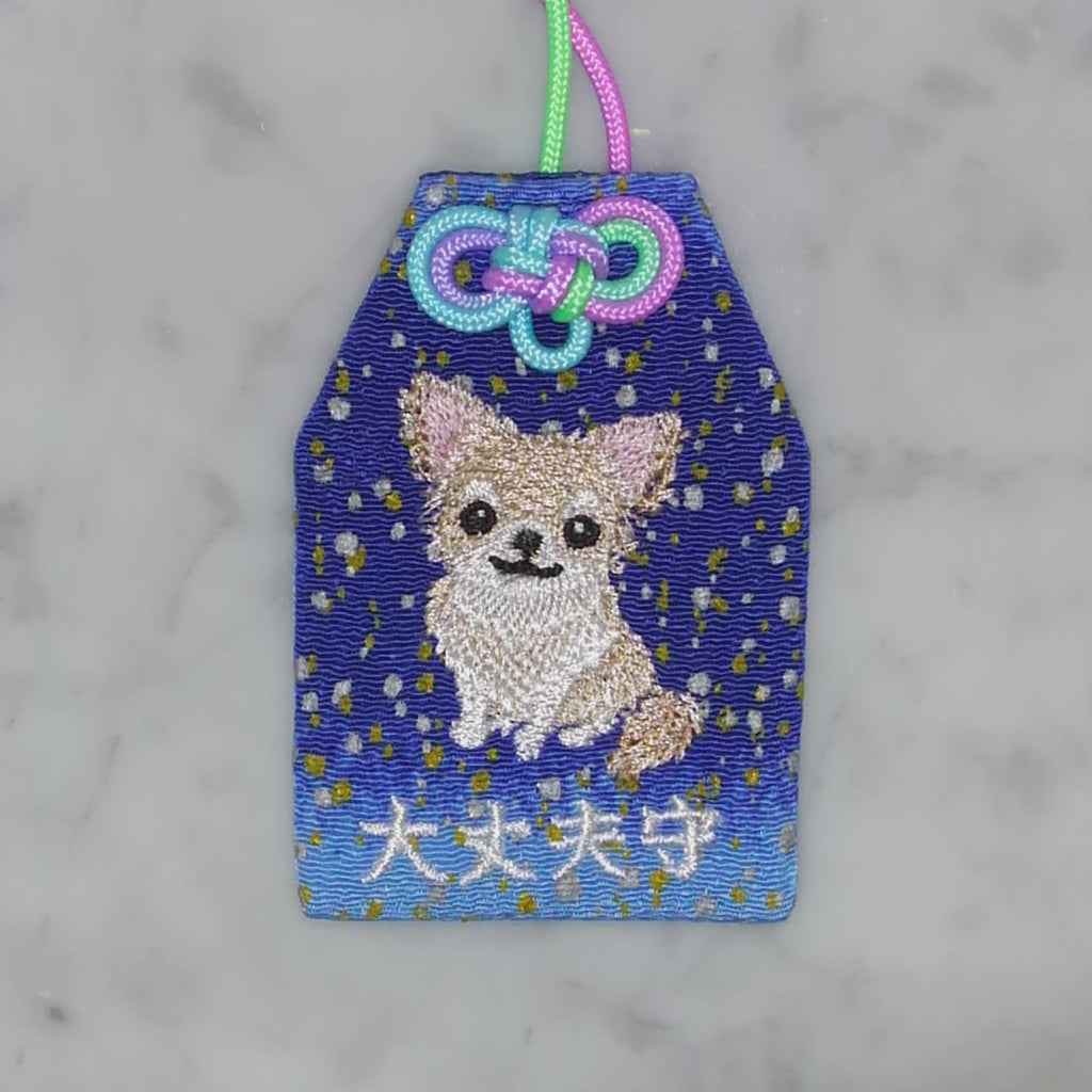 チワワ『大丈夫守』｜生きもの刺繍のお守り