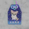チワワ『大丈夫守』｜生きもの刺繍のお守り