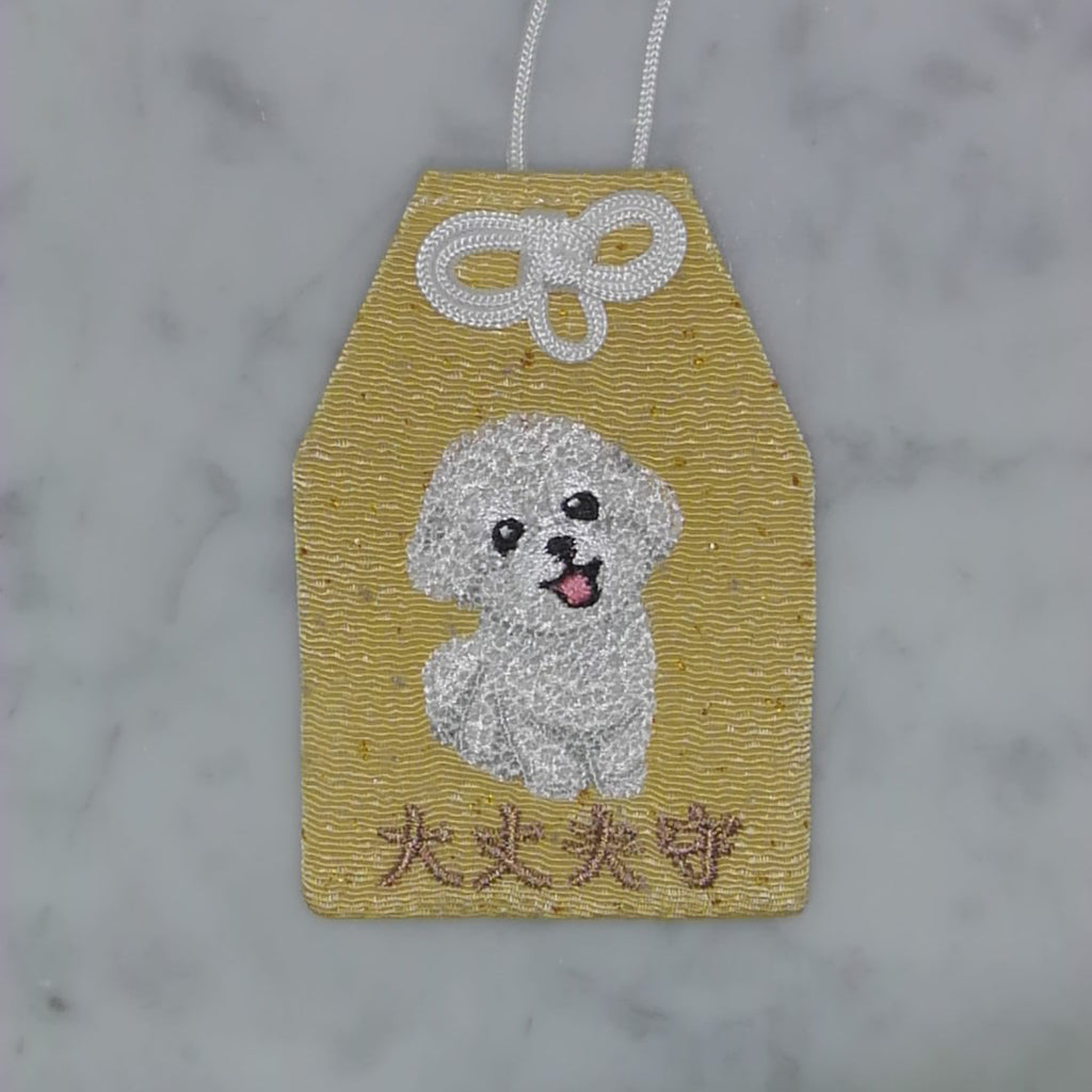 プードル『大丈夫守』｜生きもの刺繍のお守り