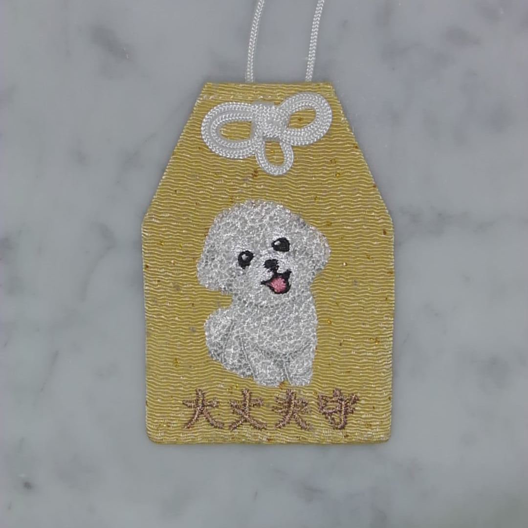 プードル『大丈夫守』｜生きもの刺繍のお守り