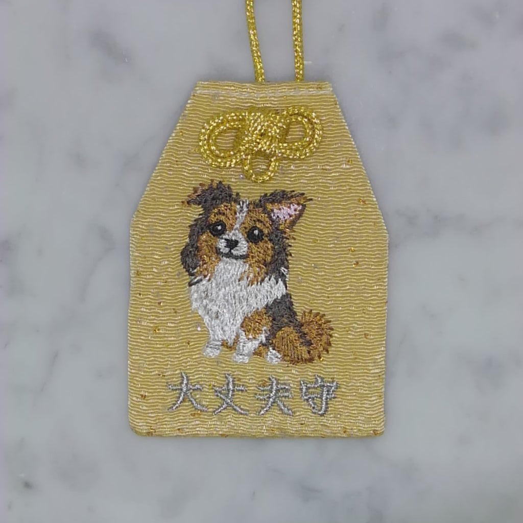 コリー　シェルティ『大丈夫守』｜生きもの刺繍のお守り