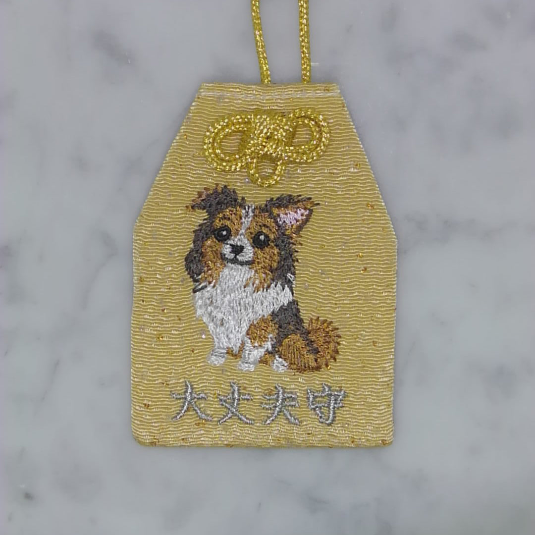 コリー　シェルティ『大丈夫守』｜生きもの刺繍のお守り