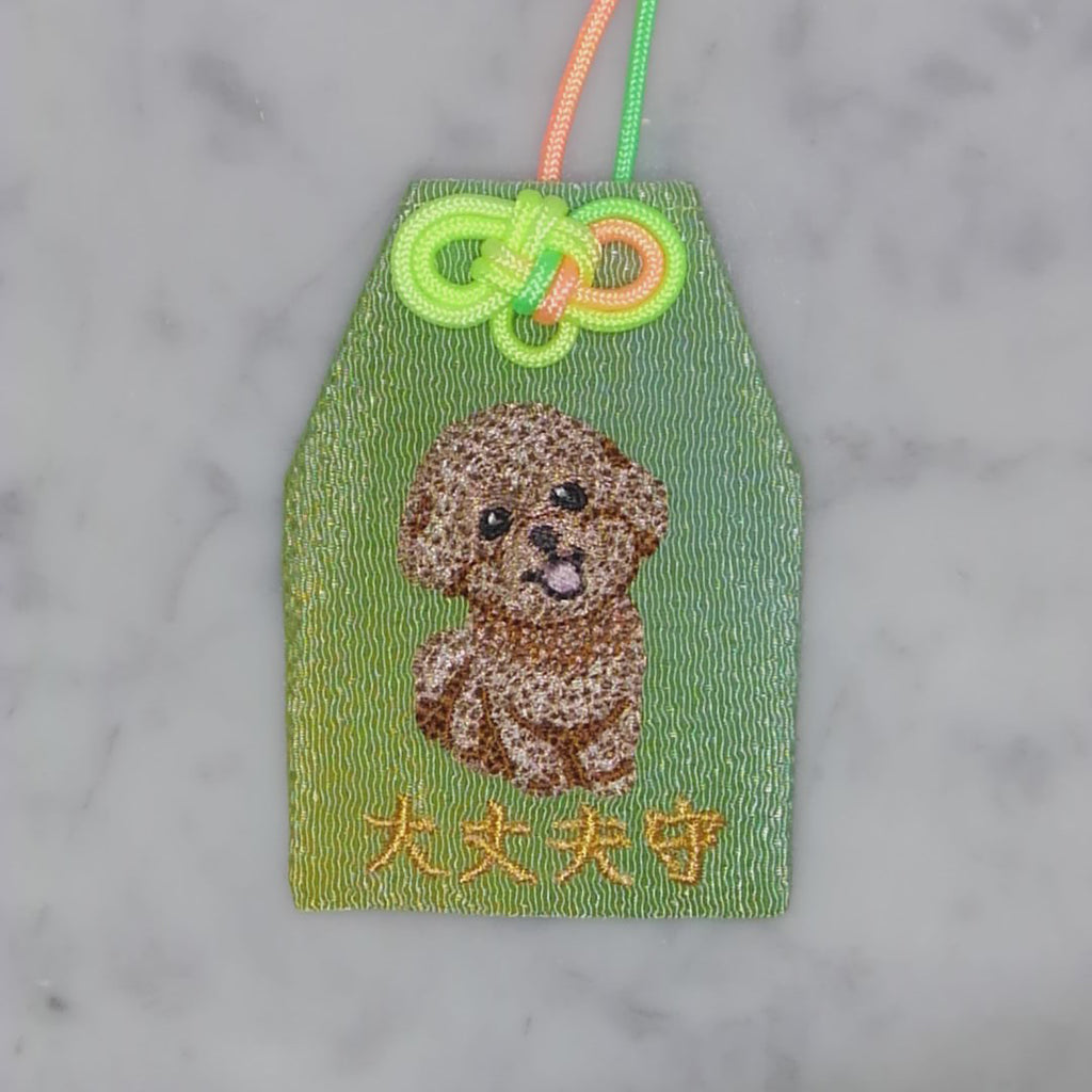 プードル『大丈夫守』｜生きもの刺繍のお守り