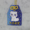 スコティッシュフォールド『大丈夫守』｜生きもの刺繍のお守り