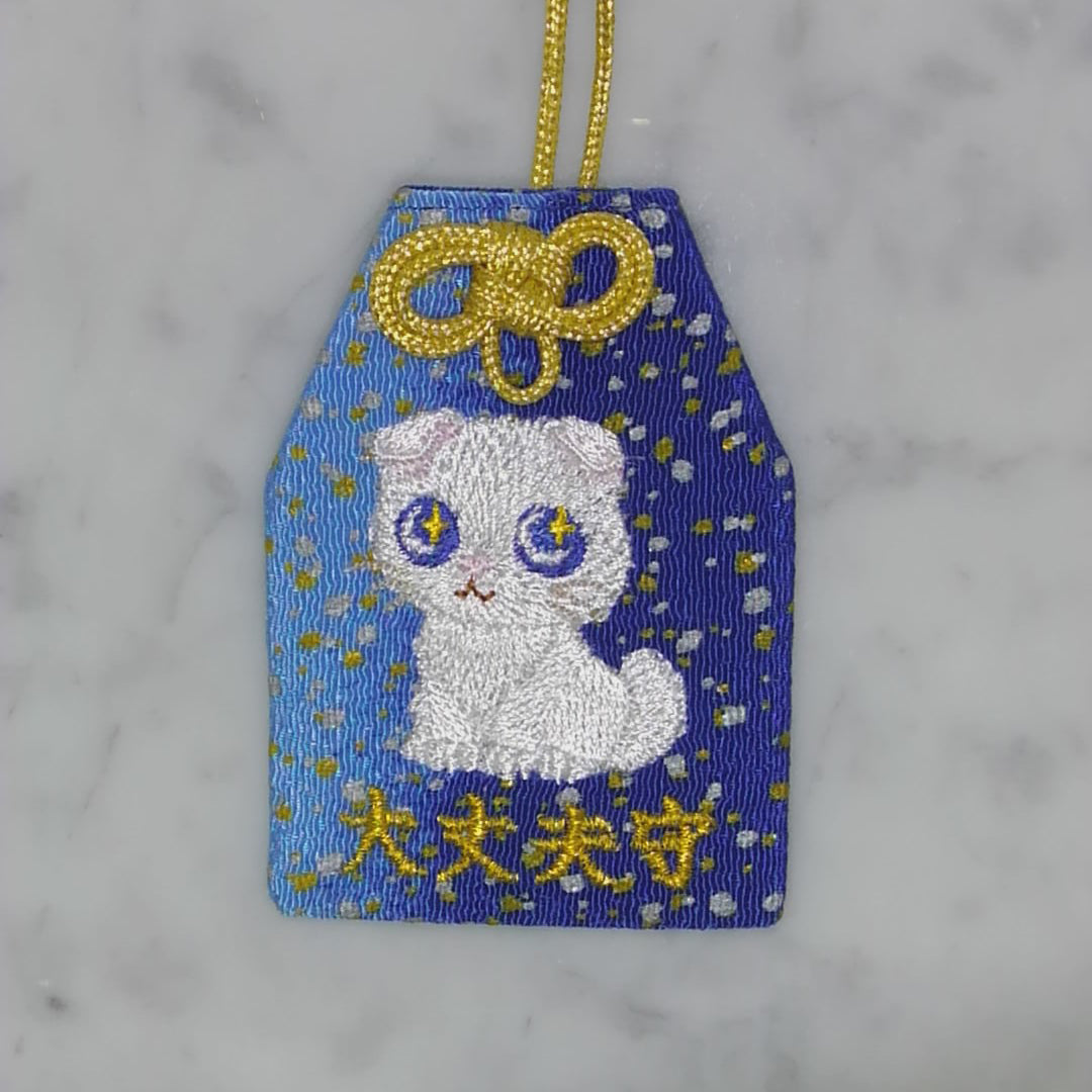 スコティッシュフォールド『大丈夫守』｜生きもの刺繍のお守り