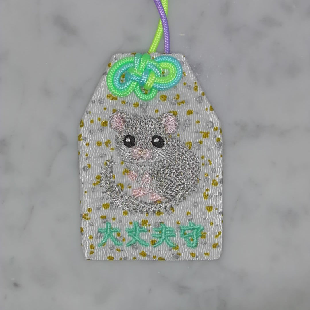 Dormouse "Daijobu Mamori" | Embroidered Amulets with Living Creatures