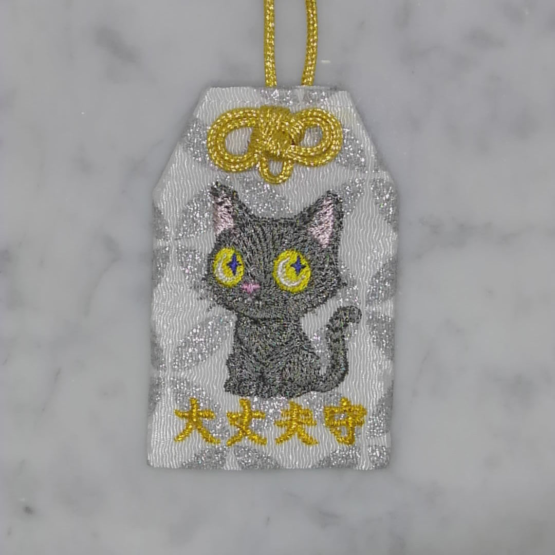 クロネコ『大丈夫守』｜生きもの刺繍のお守り