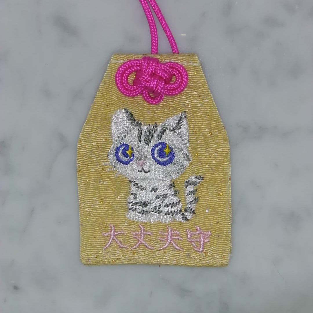 アメリカンショートヘア『大丈夫守』｜生きもの刺繍のお守り