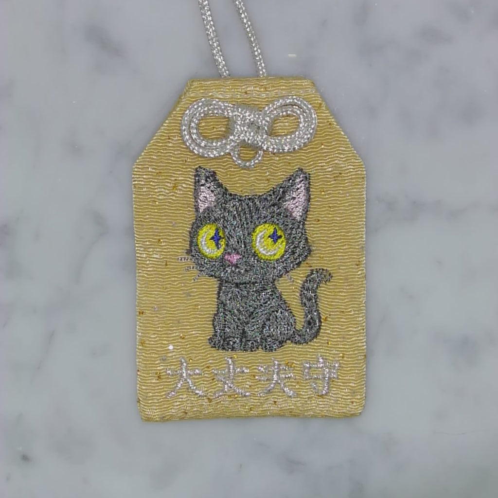 クロネコ『大丈夫守』｜生きもの刺繍のお守り