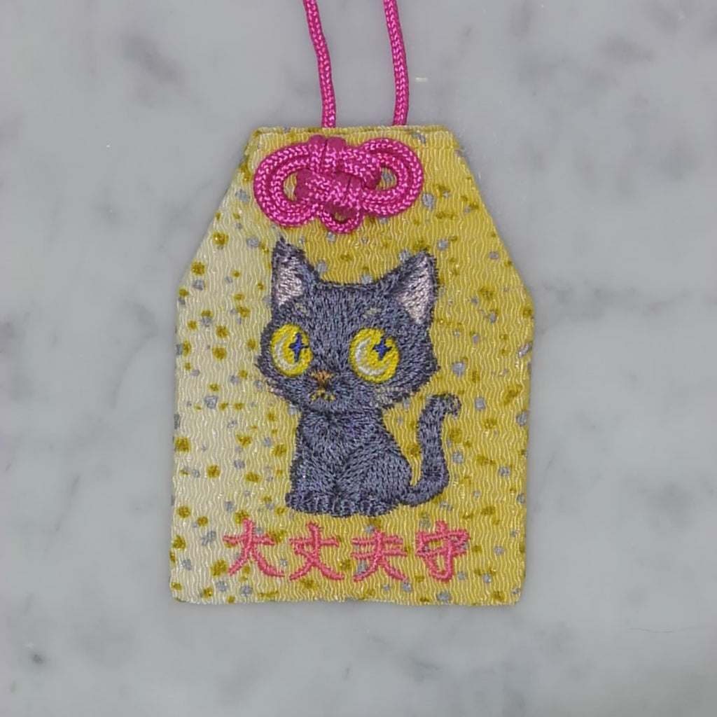 クロネコ『大丈夫守』｜生きもの刺繍のお守り