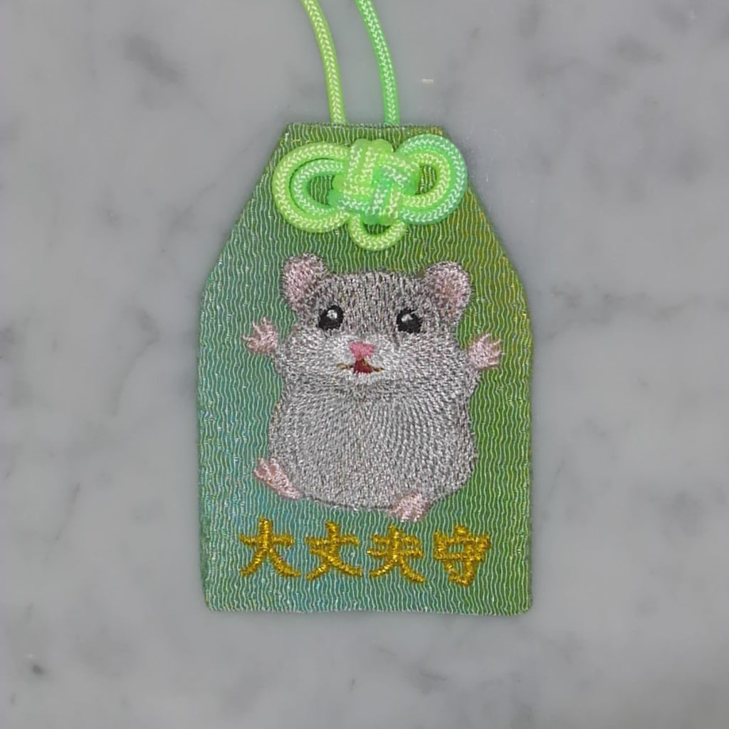 ハムスター『大丈夫守』｜生きもの刺繍のお守り