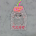 ハムスター『大丈夫守』｜生きもの刺繍のお守り