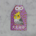 オカメインコ『大丈夫守』｜生きもの刺繍のお守り