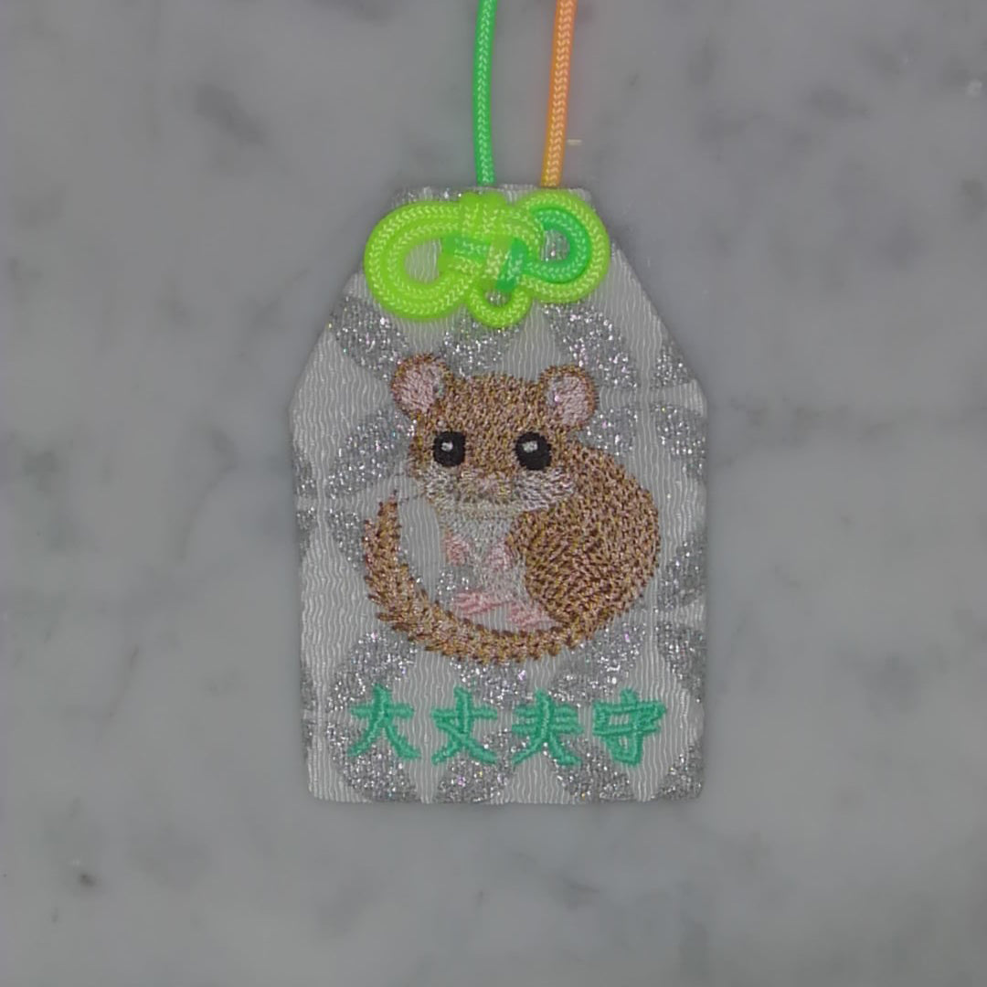 Dormouse's "Good Luck Charm" | Embroidered Charms of Living Things