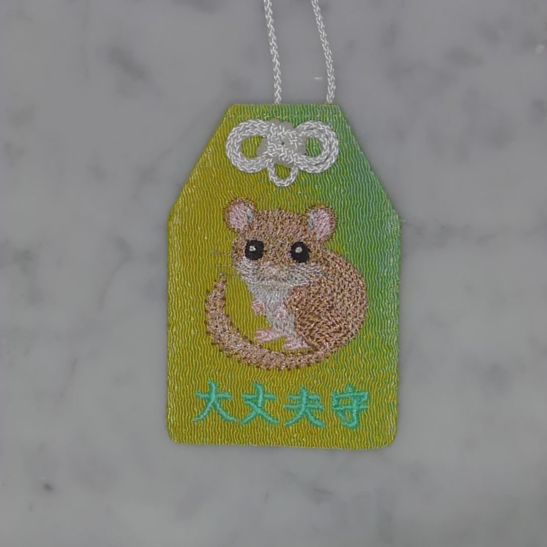 Japanese Dormouse "Good Luck Charm" | Embroidered Amulets of Living Creatures