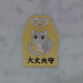 Japanese dormouse "Mamori" | Critter embroidery charm