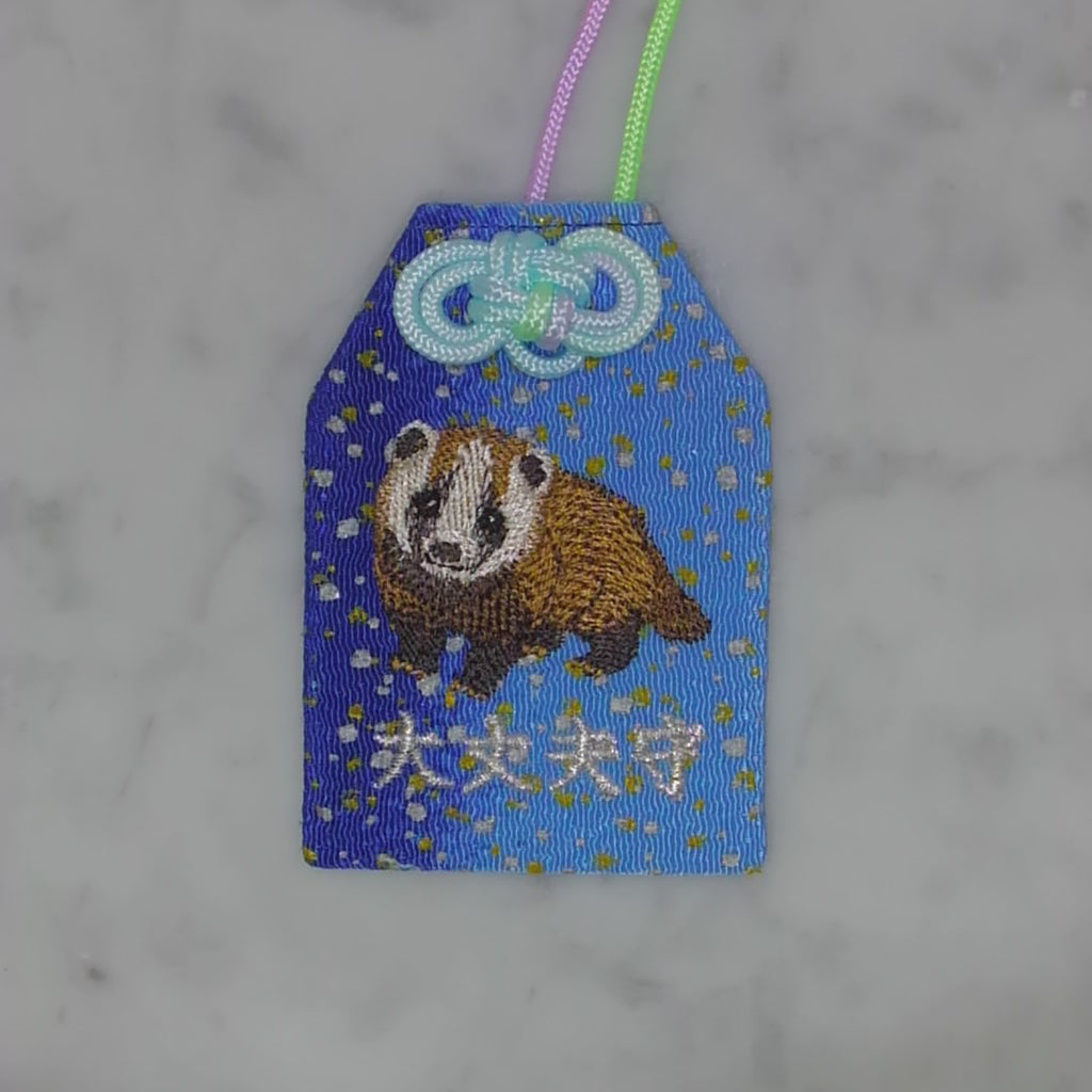 アナグマ『大丈夫守』｜生きもの刺繍のお守り