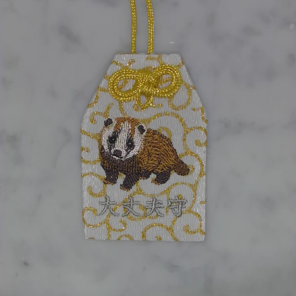 アナグマ『大丈夫守』｜生きもの刺繍のお守り