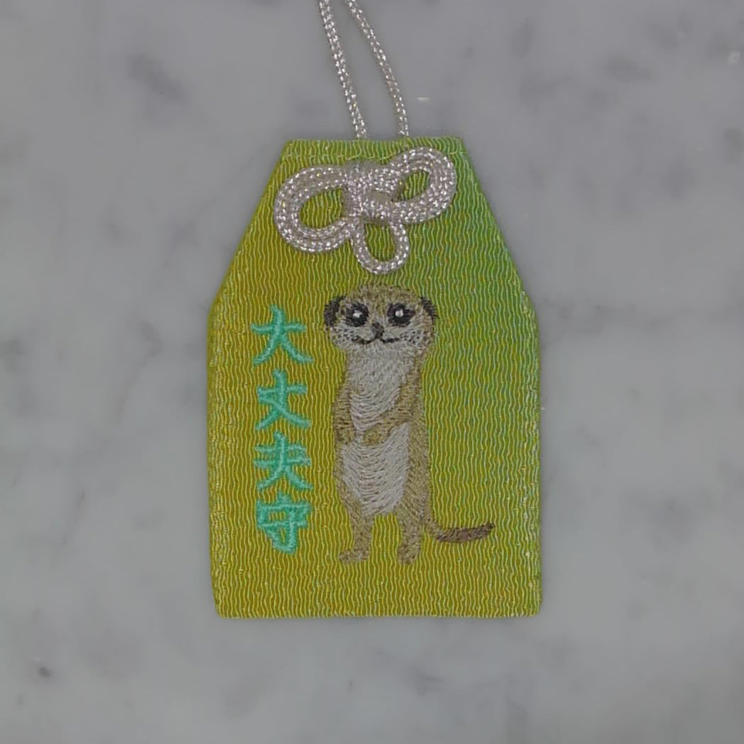 ミーアキャット『大丈夫守』｜生きもの刺繍のお守り