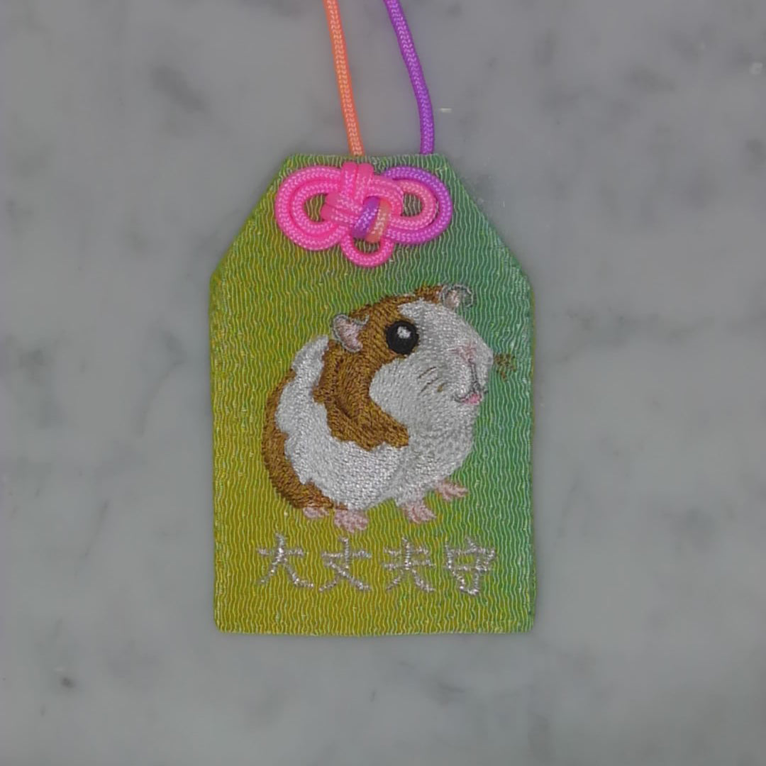 モルモット『大丈夫守』｜生きもの刺繍のお守り