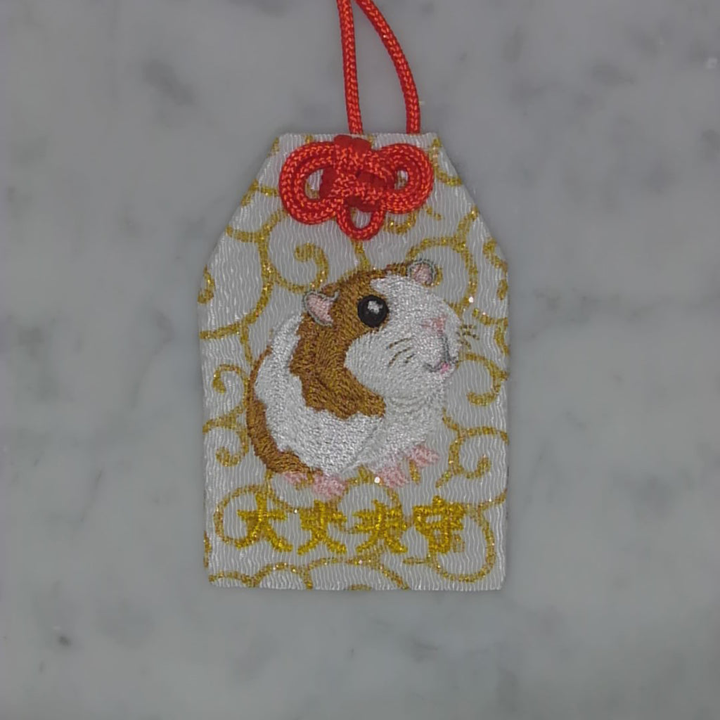 モルモット『大丈夫守』｜生きもの刺繍のお守り
