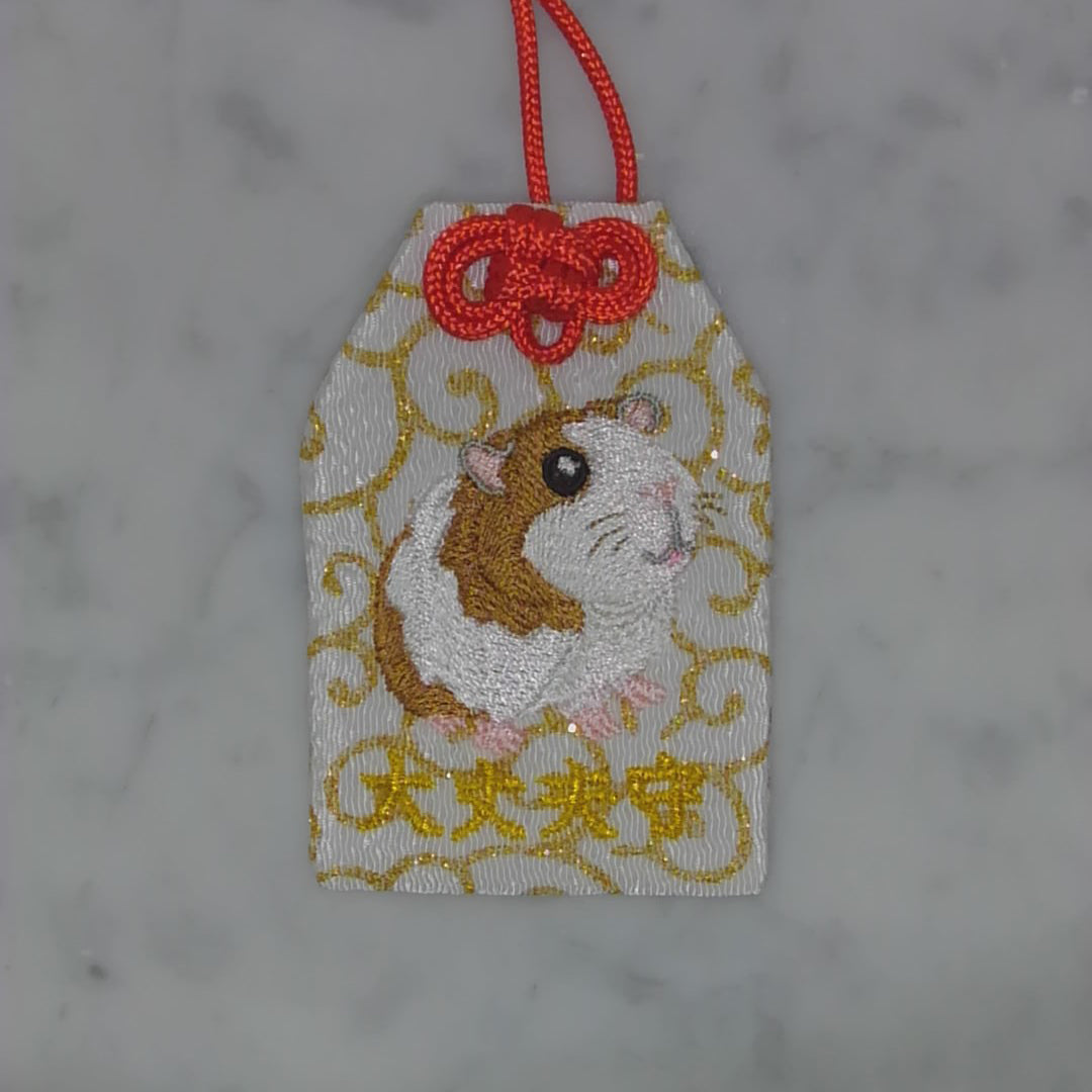 モルモット『大丈夫守』｜生きもの刺繍のお守り