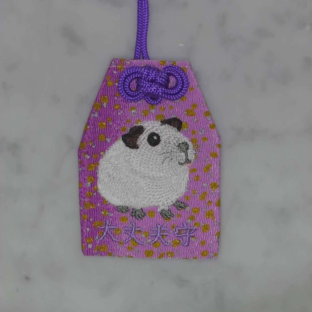モルモット『大丈夫守』｜生きもの刺繍のお守り