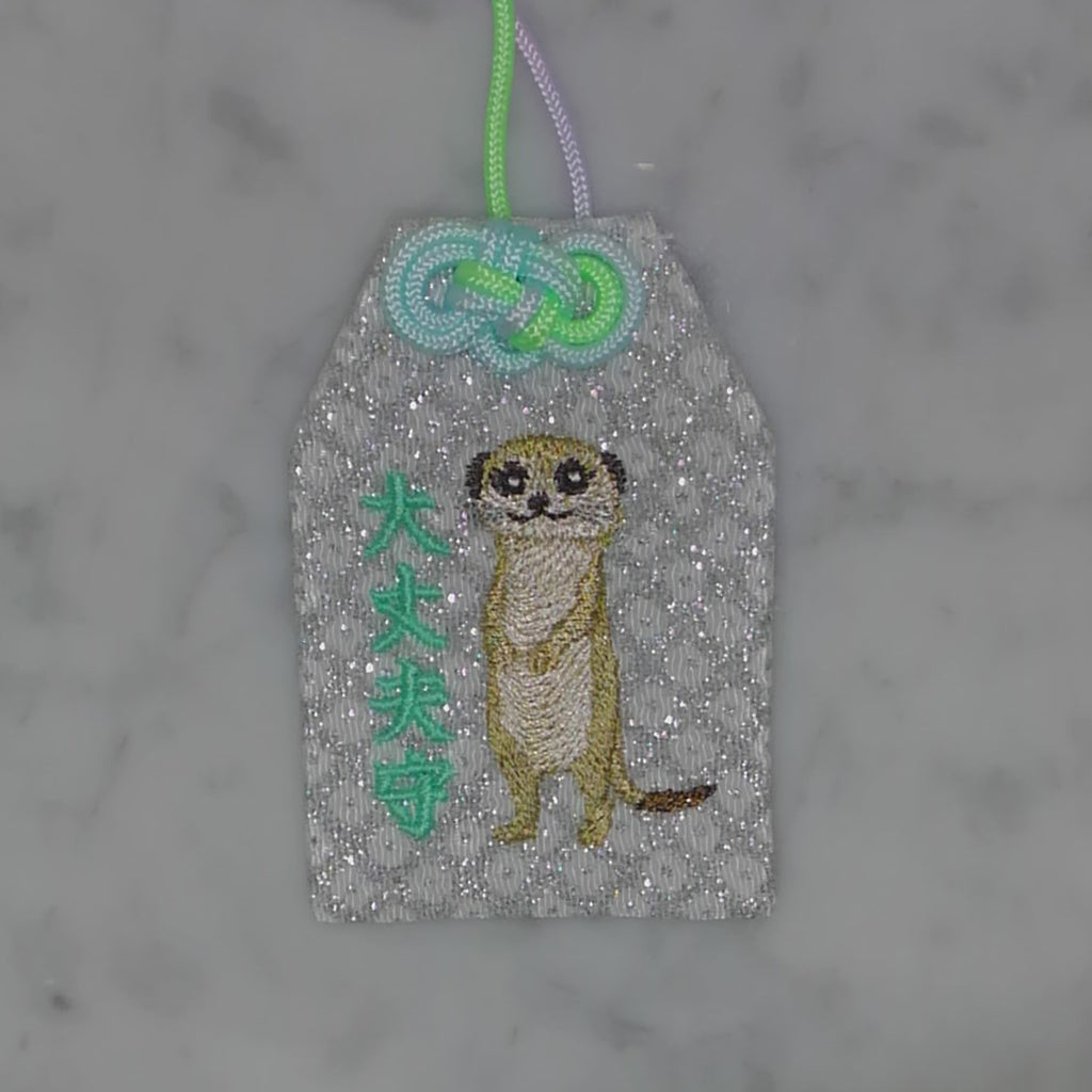 ミーアキャット『大丈夫守』｜生きもの刺繍のお守り