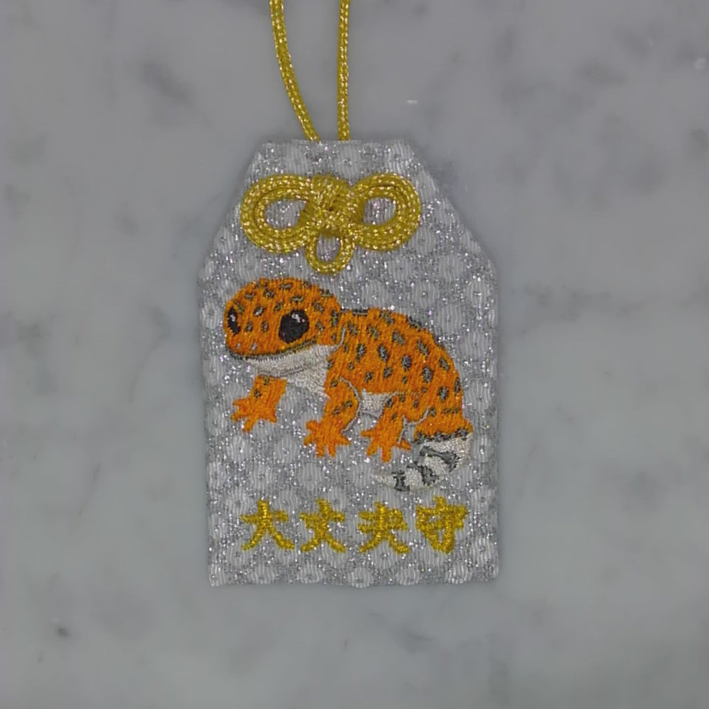 Leopard Gecko "Daijobu Mamoru" | Animal Embroidery Amulet