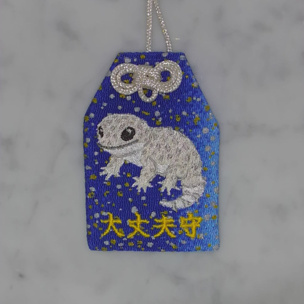 Leopard Gecko "Daijobu-mamori"｜Amulets with animal embroidery