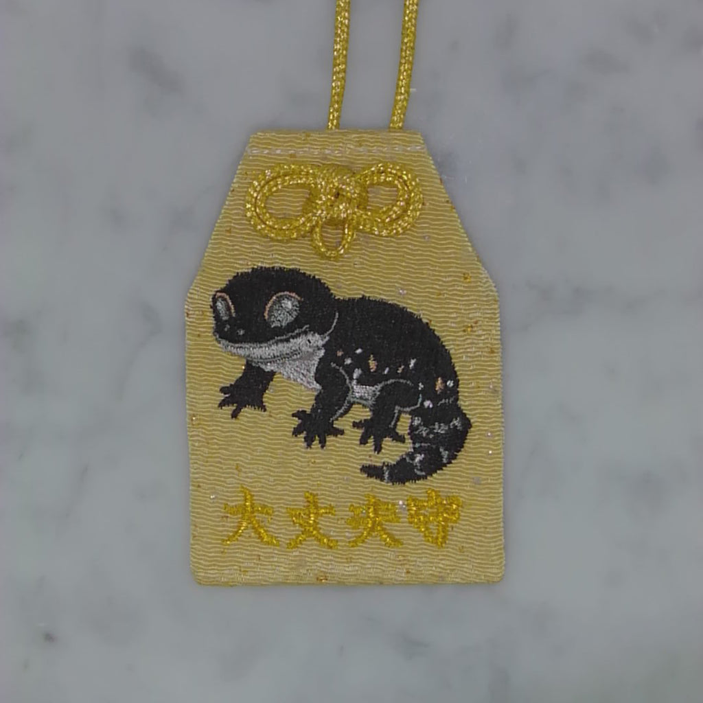 Leopard Gecko "Okay, I'll protect you" | Lucky Charm with Animal Embroidery