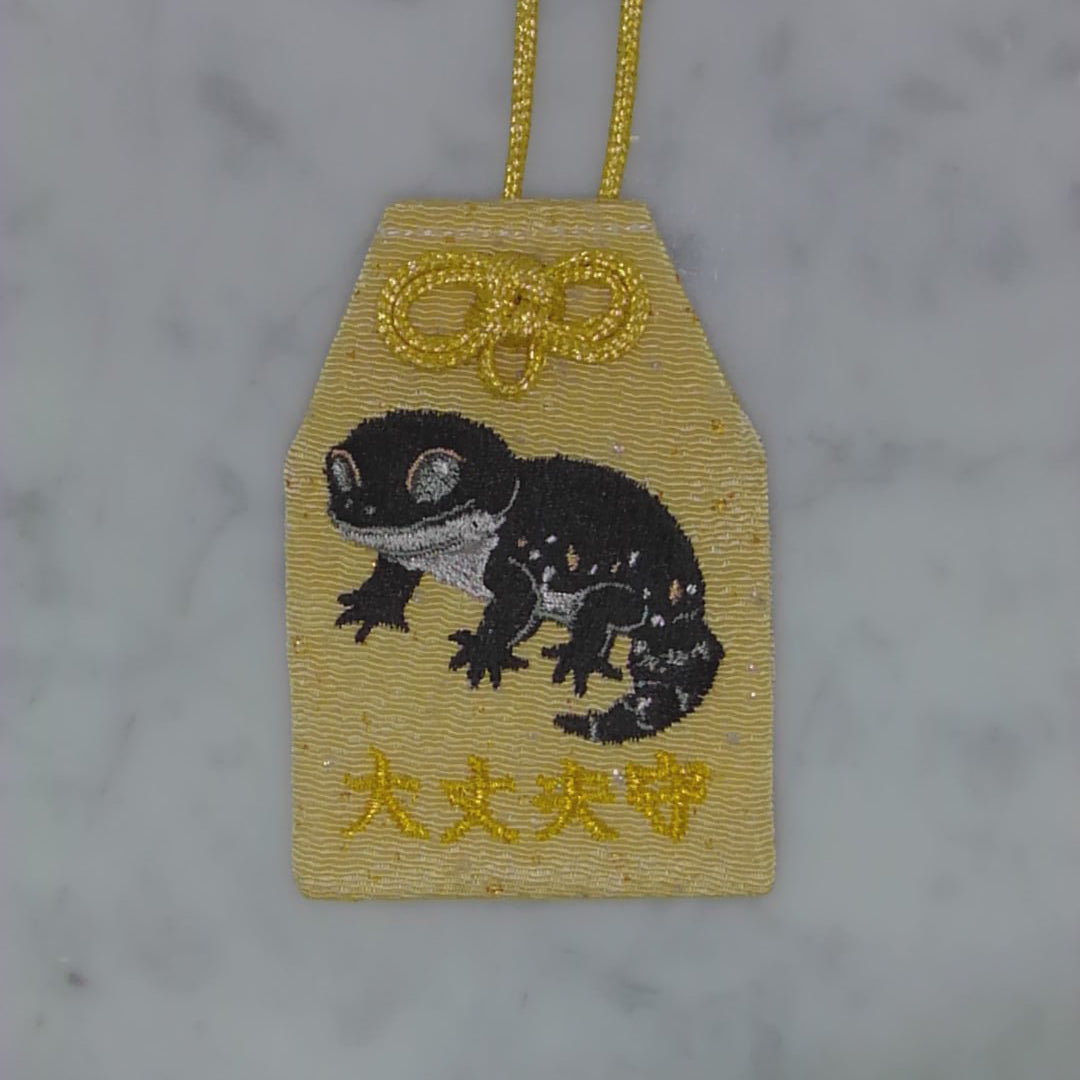 Leopard Gecko "Okay, I'll protect you" | Lucky Charm with Animal Embroidery