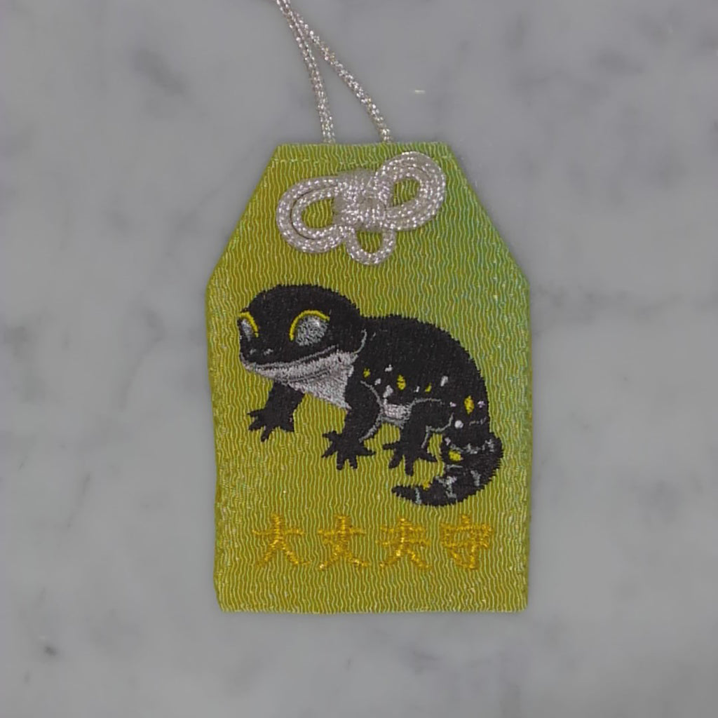 Leopard Gecko "Daijobu-mamori" (Everything's Okay Amulet) | Animal Embroidery Amulet