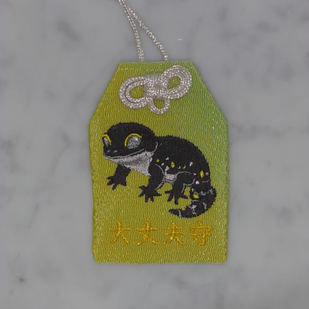 Leopard Gecko "Daijobu-mamori" (Everything's Okay Amulet) | Animal Embroidery Amulet