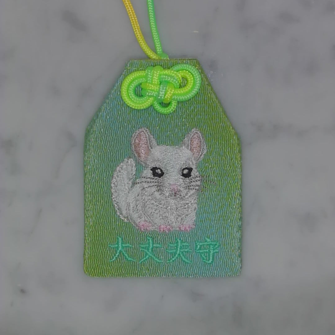 チンチラ『大丈夫守』｜生きもの刺繍のお守り
