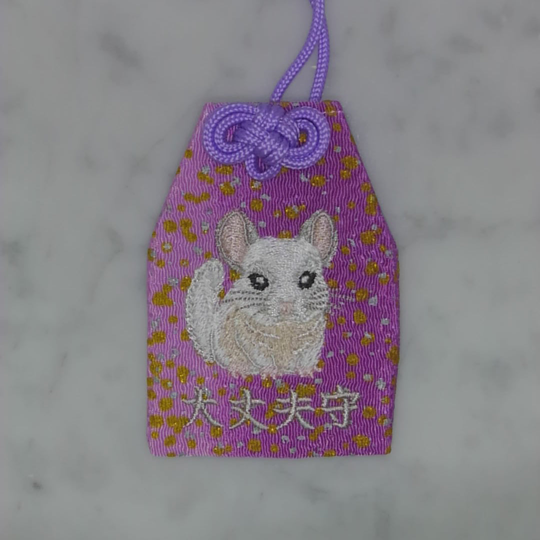 チンチラ『大丈夫守』｜生きもの刺繍のお守り