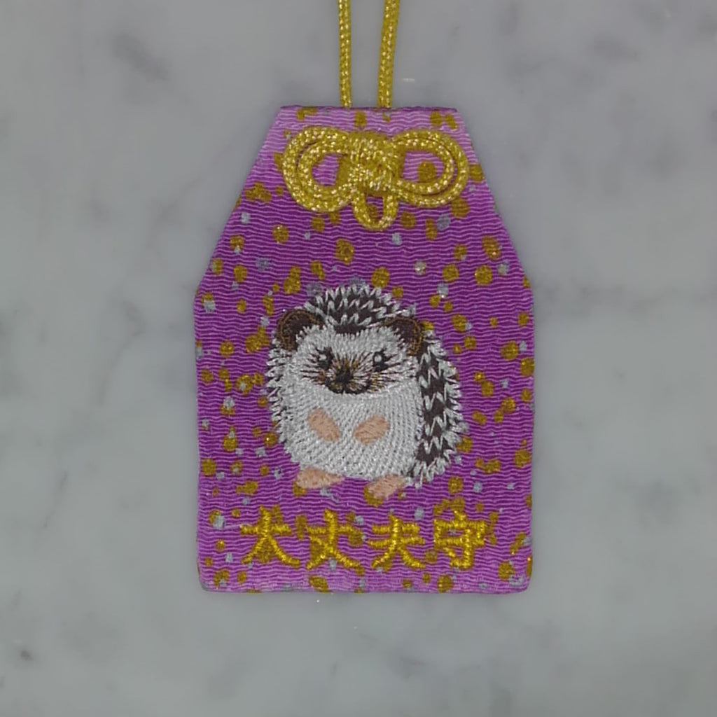 ハリネズミ『大丈夫守』｜生きもの刺繍のお守り