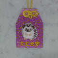 ハリネズミ『大丈夫守』｜生きもの刺繍のお守り