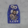 コモンマーモセット『大丈夫守』｜生きもの刺繍のお守り