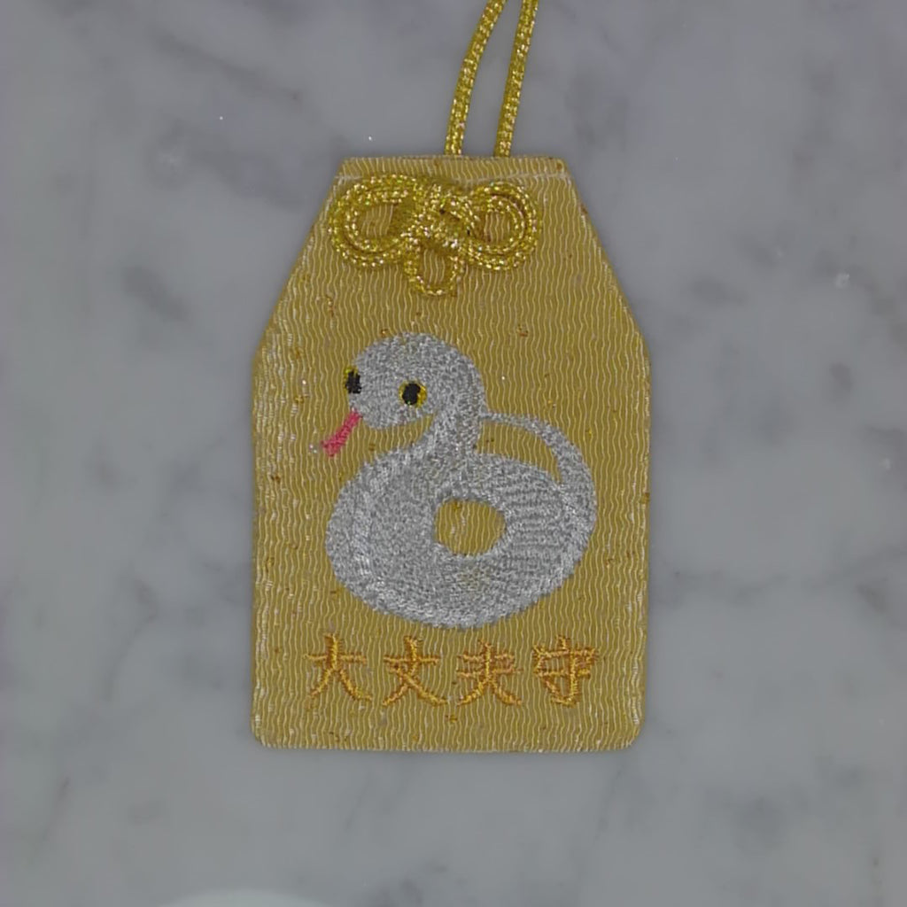 ヘビ『大丈夫守』｜生きもの刺繍のお守り