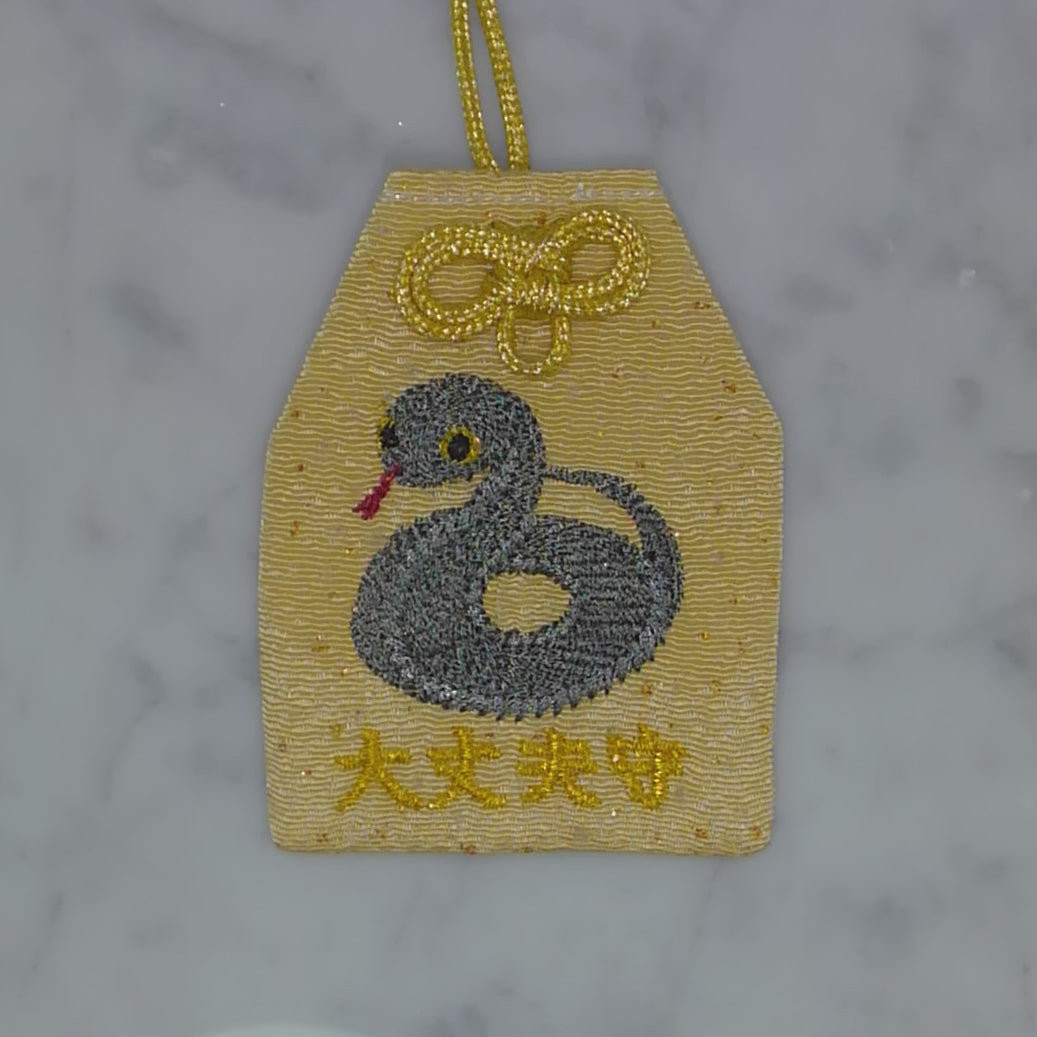 ヘビ『大丈夫守』｜生きもの刺繍のお守り