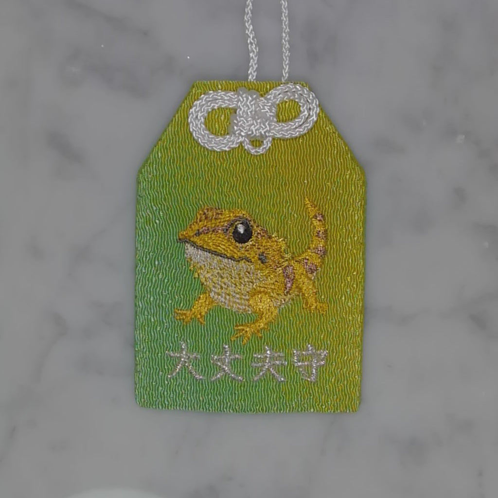 フトアゴヒゲトカゲ『大丈夫守』｜生きもの刺繍のお守り