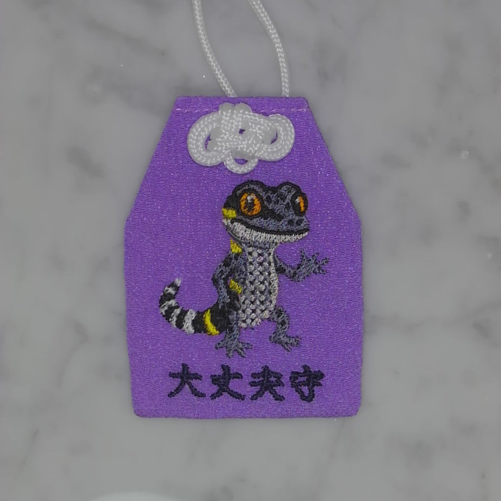 ハイナントカゲモドキ『大丈夫守』｜生きもの刺繍のお守り