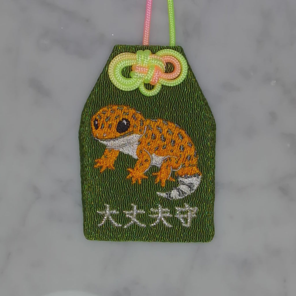 Leopard Gecko "Daijobu Mamoru" | Animal Embroidery Amulet
