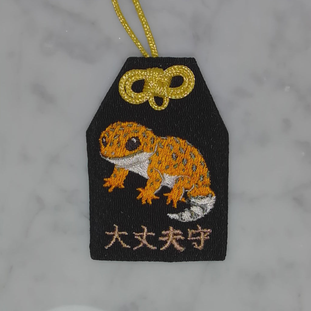 Leopard Gecko 'Daijobu Mamoru'｜Talisman of Embroidered Creatures